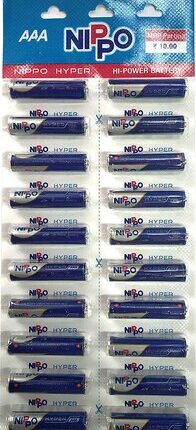 Nippo Cell Price AAA - Pack of 20 Batteries