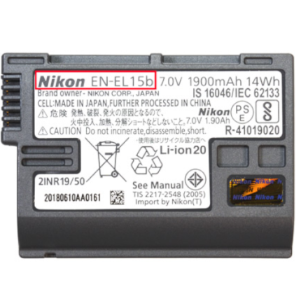 PPI EN EL15b Rechargeable Lithium Battery (Nikon Compatible)