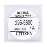 MT920 Battery -1